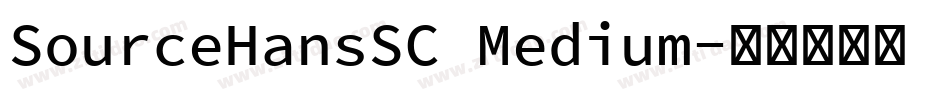 SourceHansSC Medium字体转换
